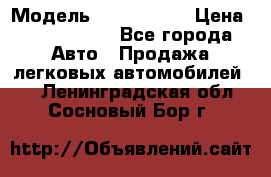  › Модель ­ Audi Audi › Цена ­ 1 000 000 - Все города Авто » Продажа легковых автомобилей   . Ленинградская обл.,Сосновый Бор г.